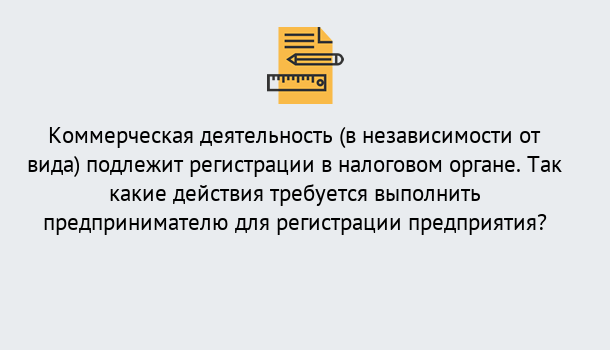 Почему нужно обратиться к нам? Усть-Кут Регистрация предприятий в Усть-Кут