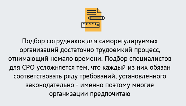 Почему нужно обратиться к нам? Усть-Кут Повышение квалификации сотрудников в Усть-Кут